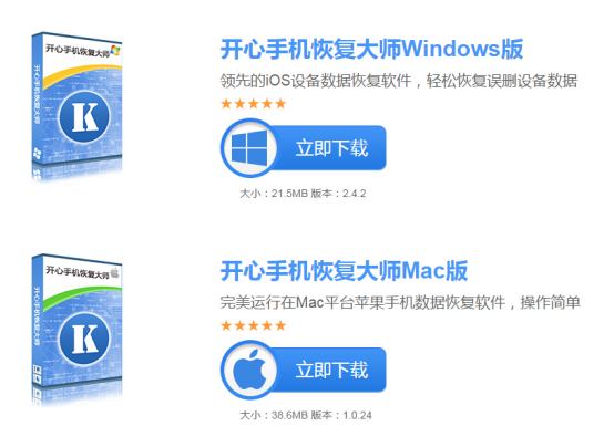 微信查找被删除的聊天记录方法,微信怎么查找