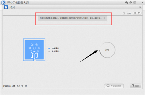 苹果手机删除照片icloud里还有吗?还能恢复吗