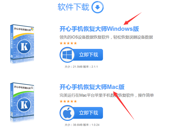 手机备忘录数据恢复 手机备忘录数据恢复