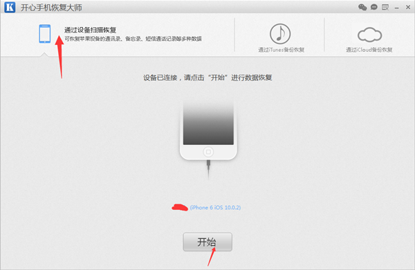 手机备忘录数据恢复 手机备忘录数据恢复