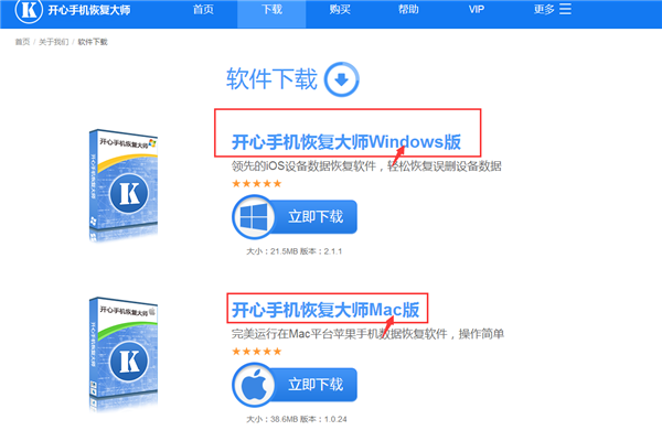 [iPhone软件]备忘录删除的如何恢复?苹果手机