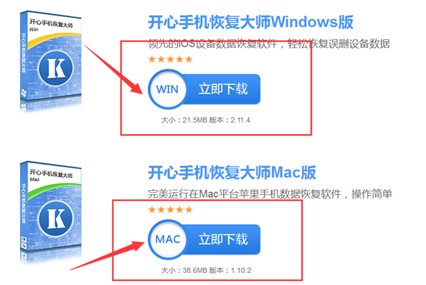 怎样查看已删除的微信聊天记录?不得不说的实