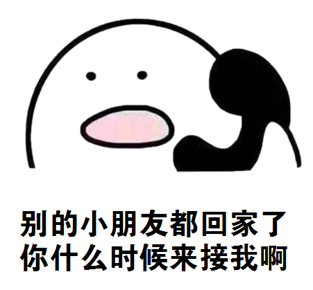 神操作!苹果7Plus通讯录没了!这样就可以找回