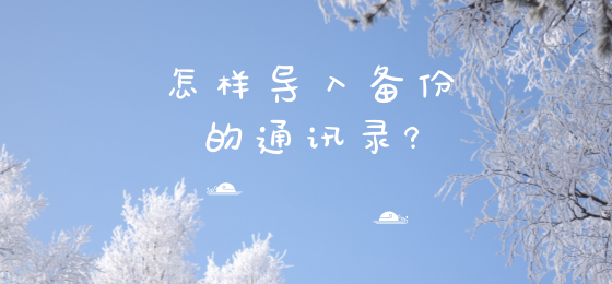 默认标题_微博焦点图_2018.01.05 (2).png