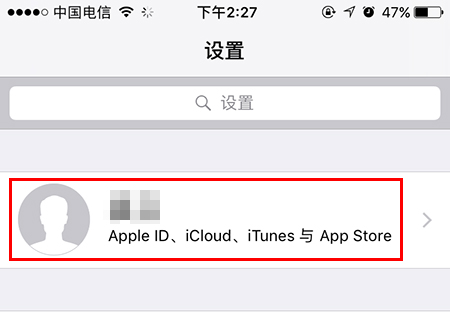 换手机怎么恢复通讯录？iPhone恢复通讯录方法