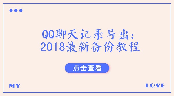 默认标题_官方公众号首图_2018.05.08.jpg