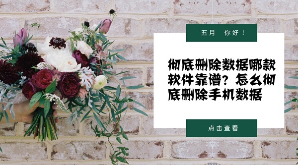 默认标题_官方公众号首图_2018.05.17.jpg