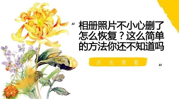 默认标题_官方公众号首图_2018.06.07 (1) (2).jpg