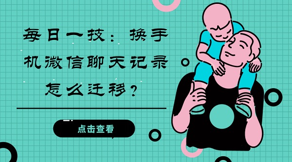 默认标题_官方公众号首图_2018.06.12 (3).jpg