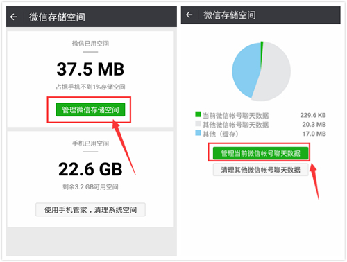 苹果手机照片删了怎么还占内存?到底怎么清理