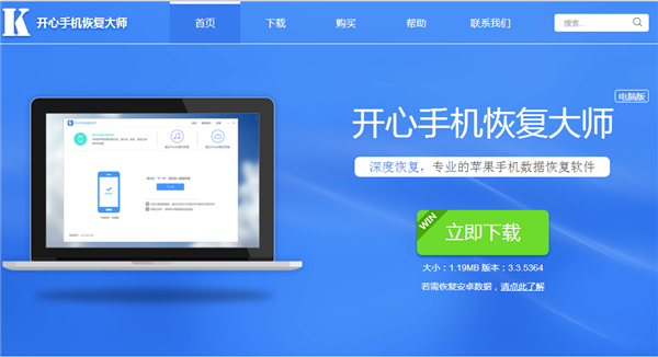 手机微信聊天记录删除了怎么恢复?不看后悔