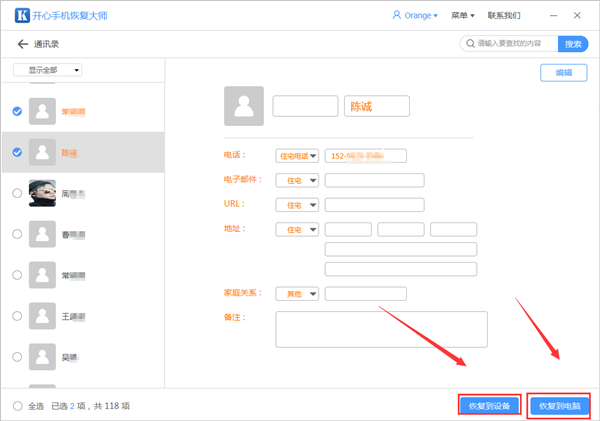 每日一技:苹果手机文件管理在哪?