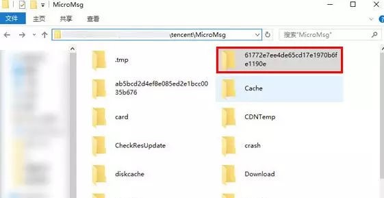 微信消息删除了怎么恢复?安卓、苹果轻松找回