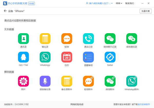 开心.png