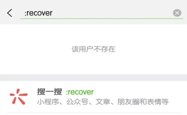 recover失败_看图王.jpg