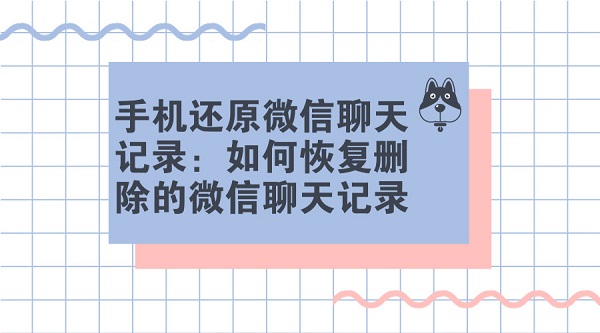默认标题_微信公众号首图_2018.11.06 (1).jpg