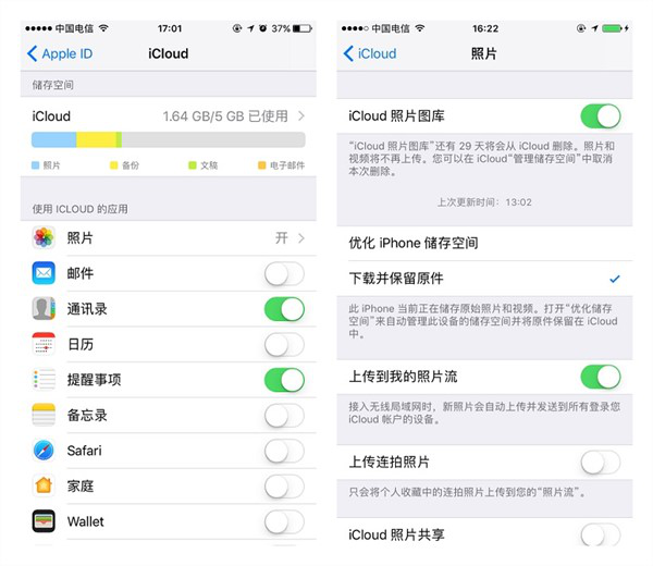 照片恢复：iPhone照片误删如何恢复