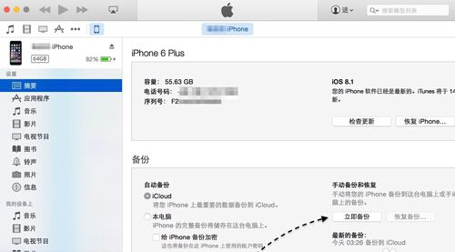 微信删除的聊天记录怎么恢复？iPhone找回误删微信记录指南