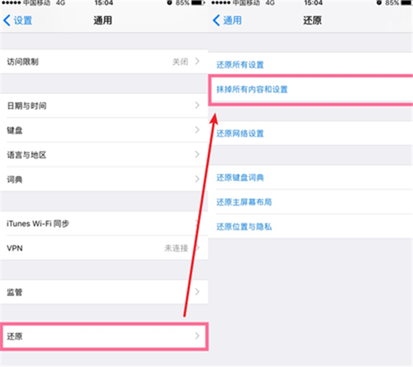 手机通讯录不见了怎么办？iOS系统实用小技巧