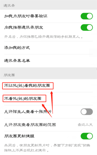 微信好友删除怎么找回？手机找回删除的微信好友