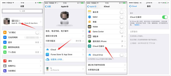 iCloud恢复通讯录：开心手机恢复大师教你一招