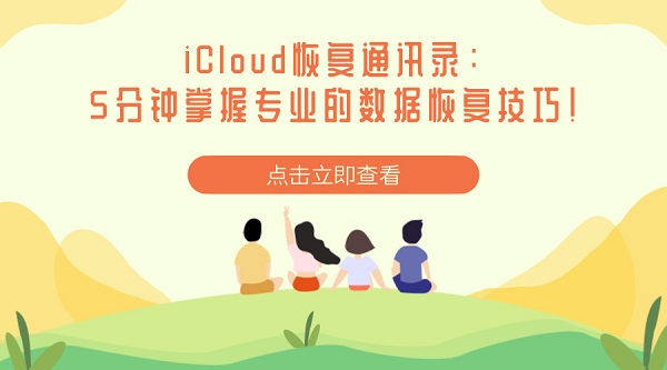 默认标题_公众号头图_2018.12.06.jpg