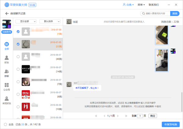 图片8.png