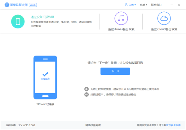 图片3.png