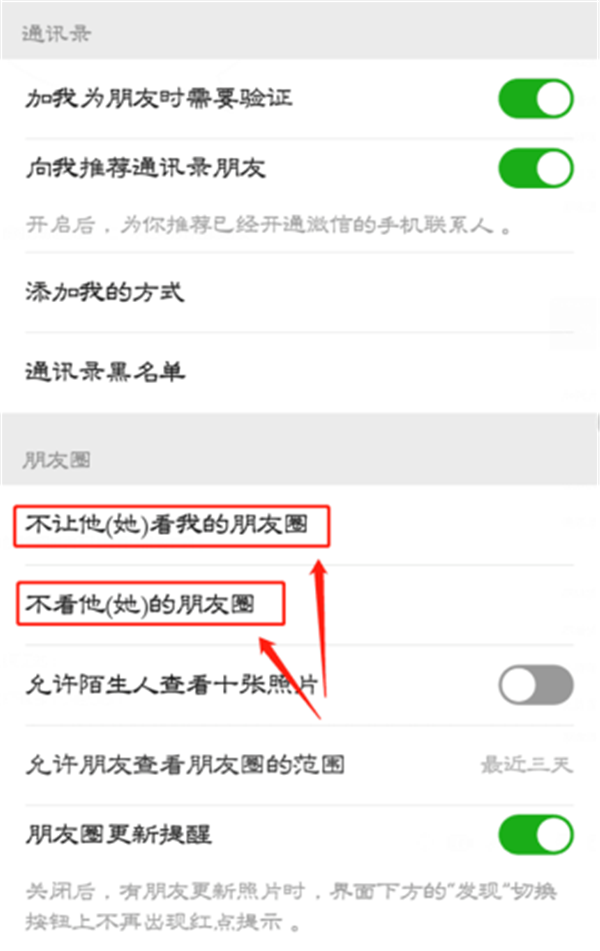 微信有恢复好友功能吗?你绝对不会想到的答案