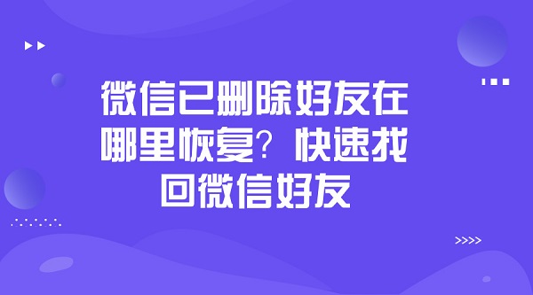 默认标题_横版海报_2019.01.27.jpg