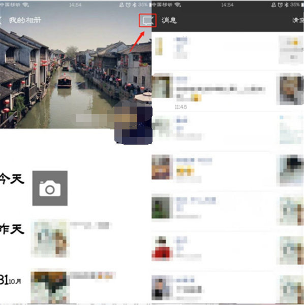 微信删除的好友怎么找回来?教你一键恢复iPho