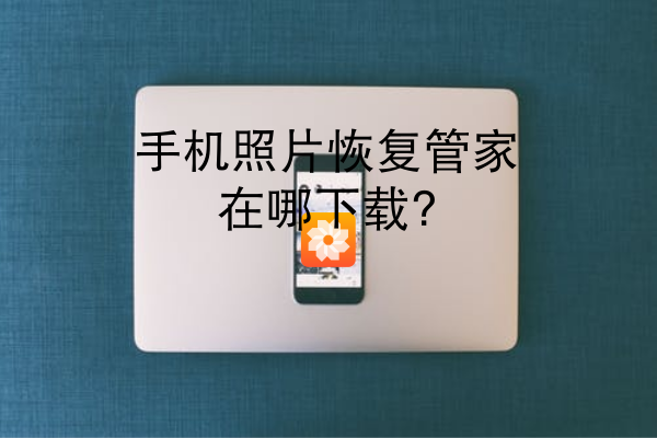 照片.png