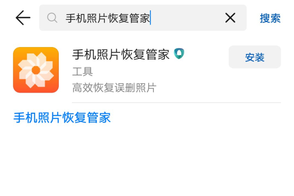 照片.png