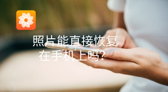 照片.png