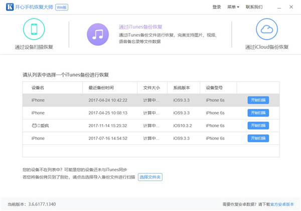 KX iTunes.1.jpg