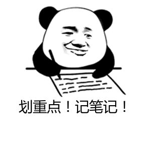 微信表情包.jpg