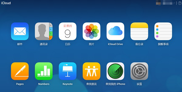 手机照片删除了怎么恢复？iOS13更新后就这么找回！