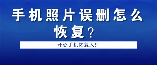 微信聊天记录删除了怎么恢复？学会了竟然如此简单！