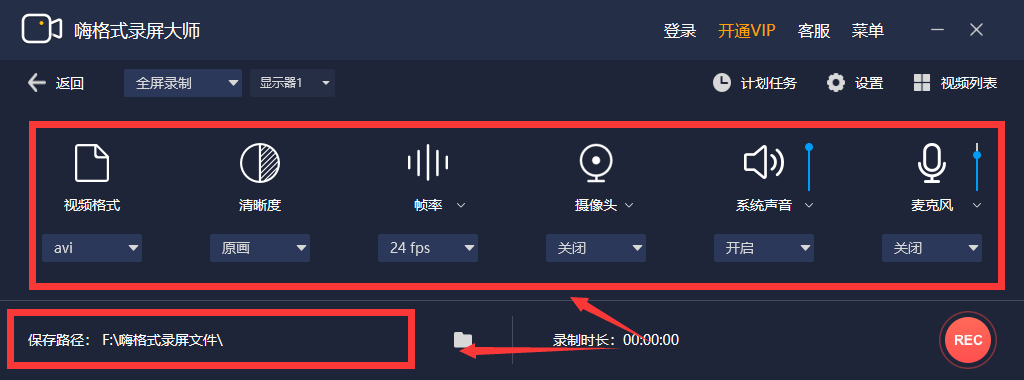 怎么录制屏幕？有哪些好用的录制屏幕软件
