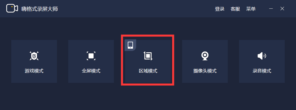 什么录屏软件无水印?怎么录制没有水印的视频