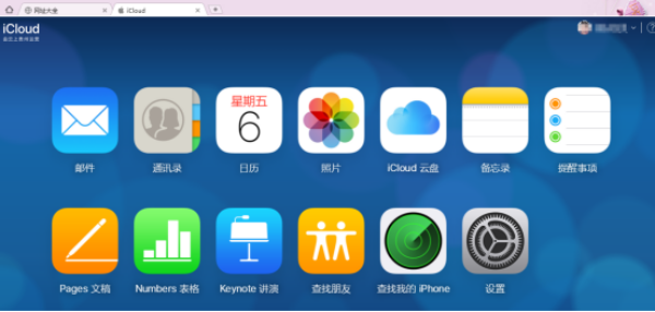 icloud备份怎么恢复