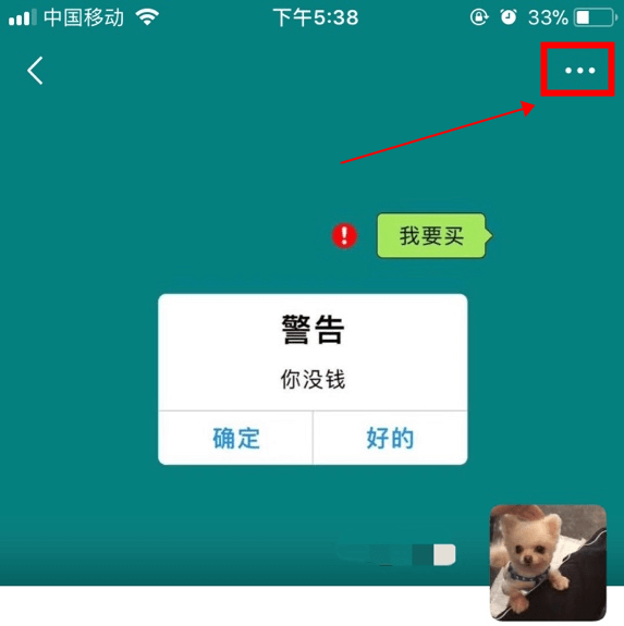 原始微信号wxid怎么加？预约工程师，只需五分钟！