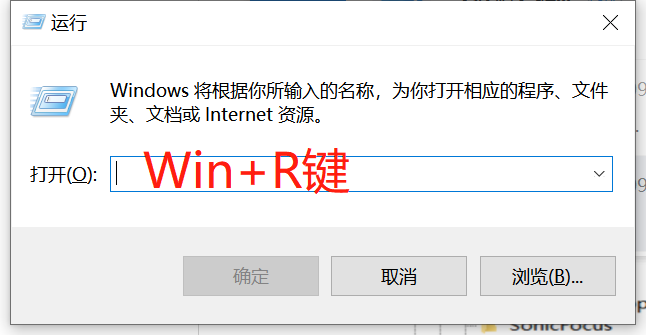 win+R1.png
