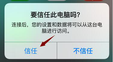 微信里的聊天记录怎么导出来