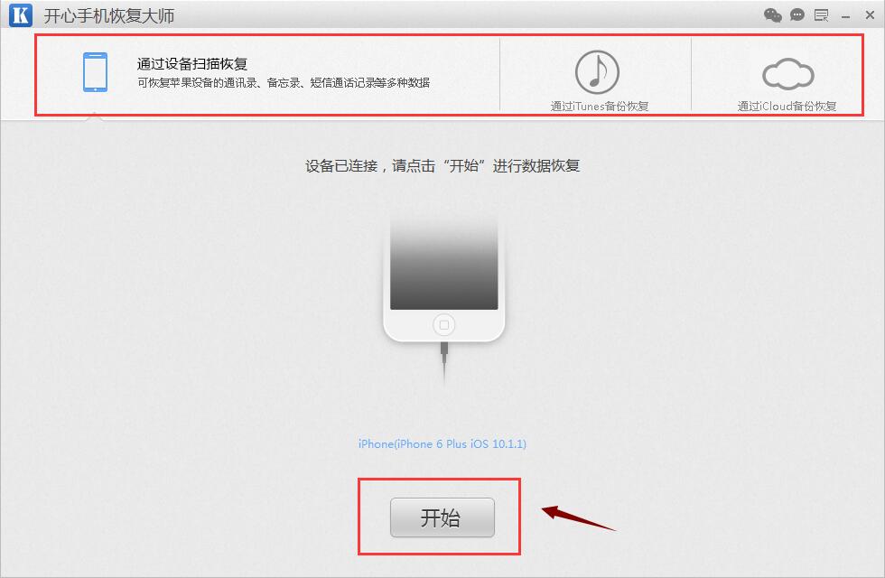 苹果手机微信小视频怎么保存到手机