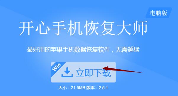 QQ/微信聊天记录删除了怎么恢复