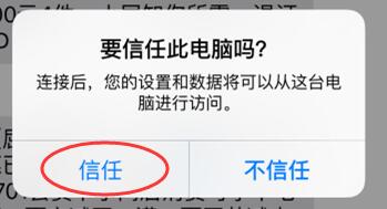 手机QQ聊天记录删除了怎么恢复