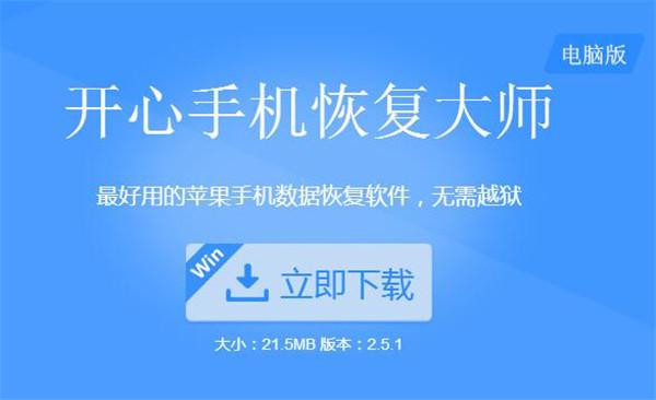 iCloud通讯录恢复方法