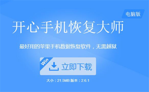 怎么找回微信删除的好友