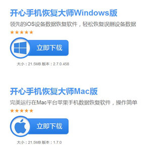苹果手机删除的微信记录怎么恢复
